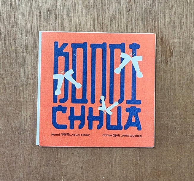 KONNI-CHHUA by Deepesh Sangtani