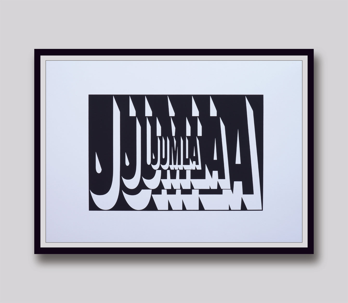 Shiva Nallaperumal, "Jumla", 2021