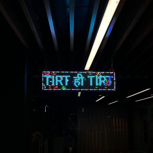 Installation view of the exhibition