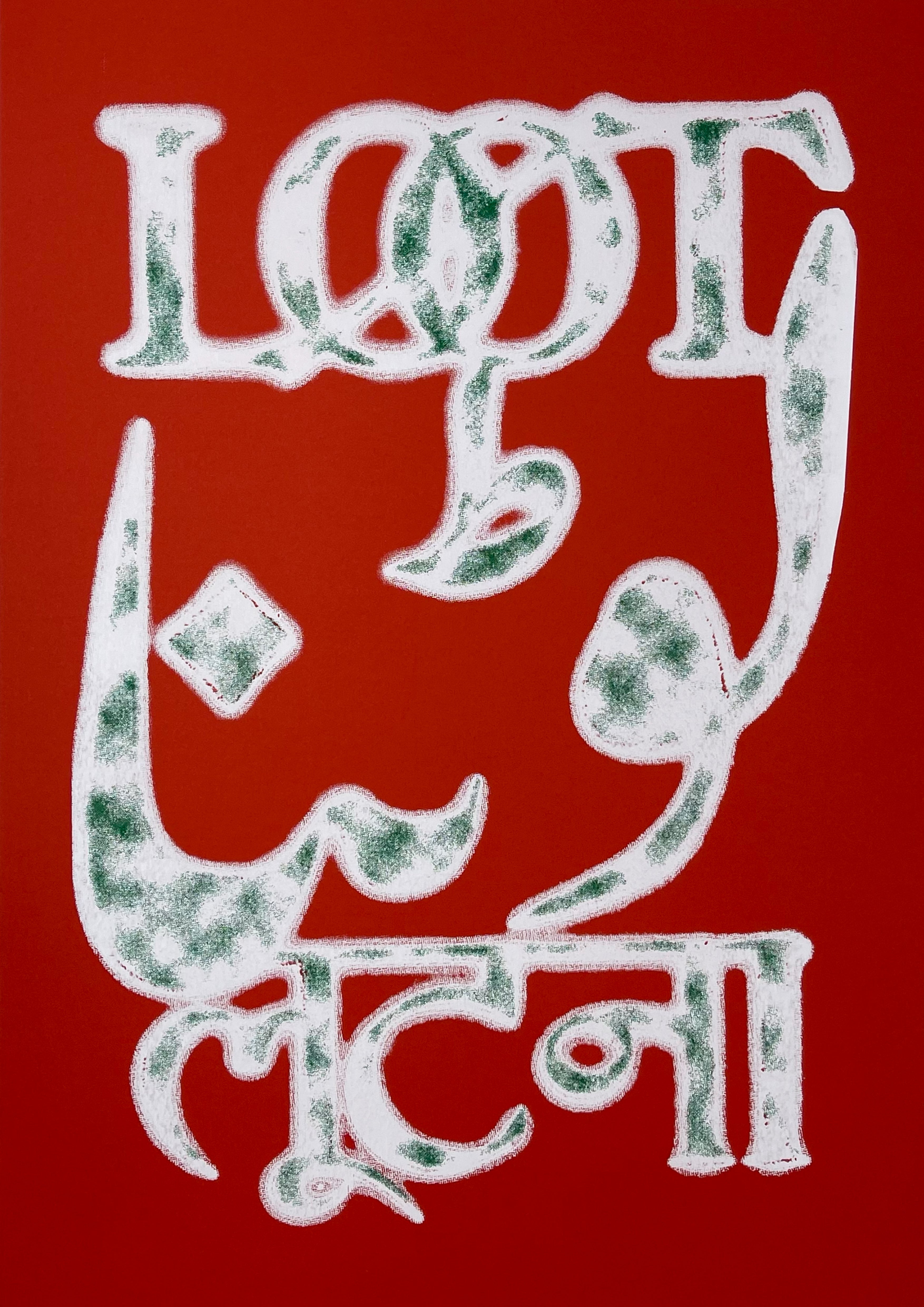 Furqan Jawed