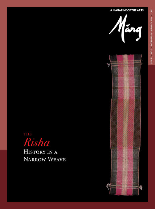 The Risha: History in a Narrow Weave