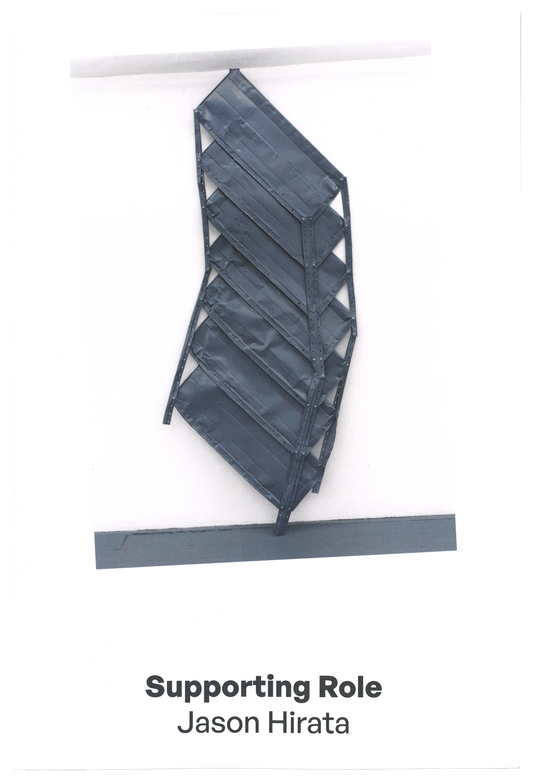 Supporting Role by Jason Hirata