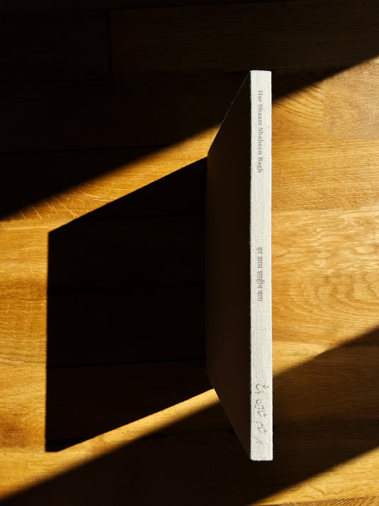 Har Shaam Shaheen Bagh by Prarthna Singh