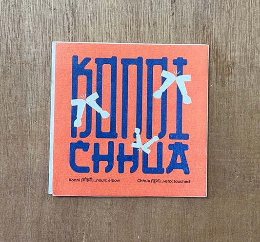 KONNI-CHHUA by Deepesh Sangtani