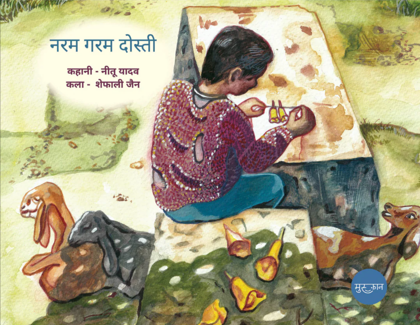 नरम गरम दोस्ती / Naram Garam Dosti by Neetu Yadav