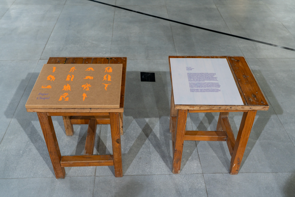 Installation image