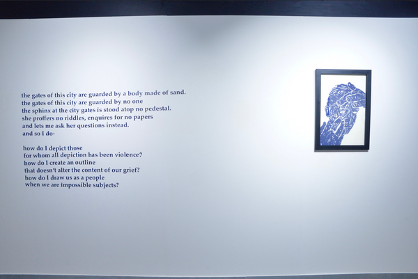 Installation image