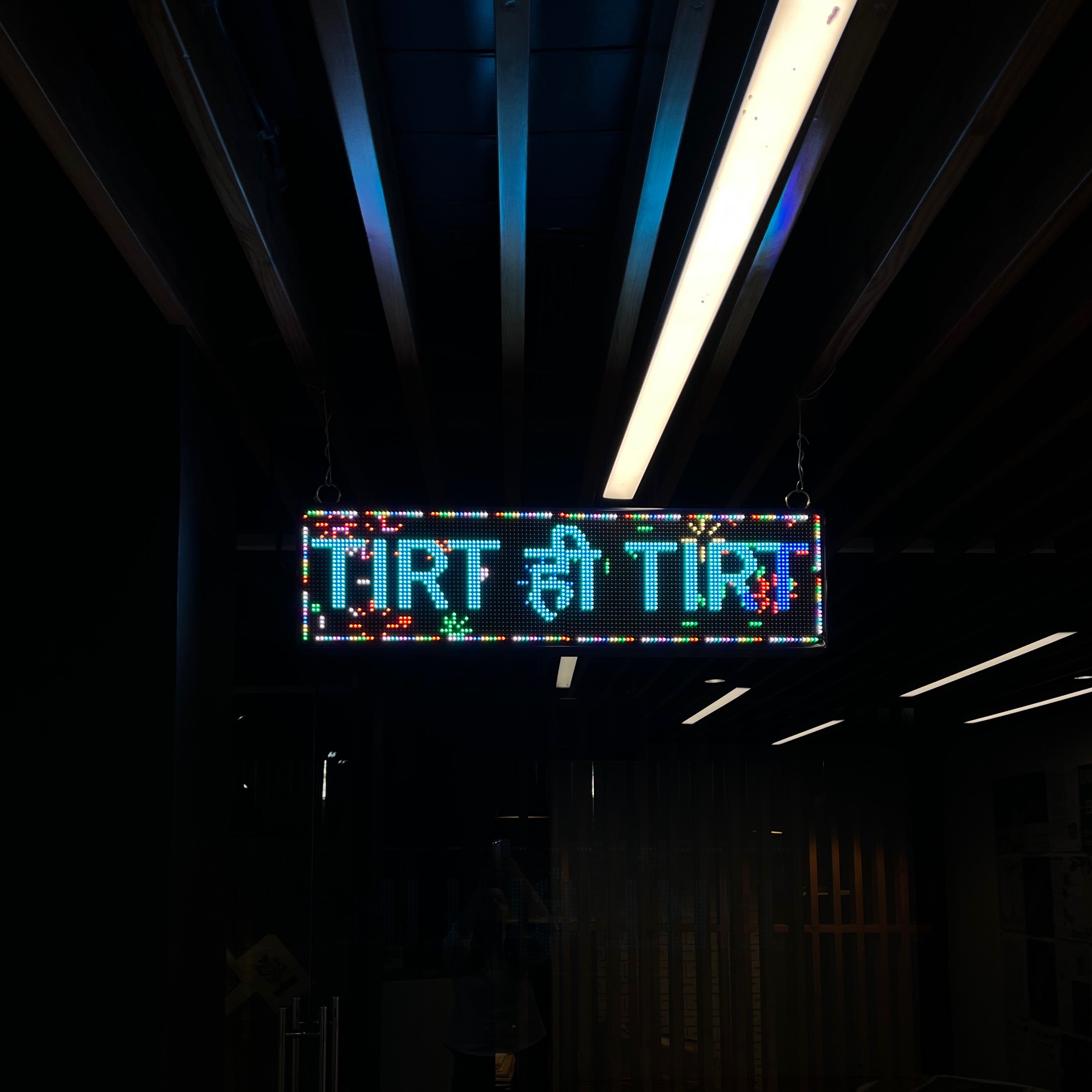 Installation view of the exhibition