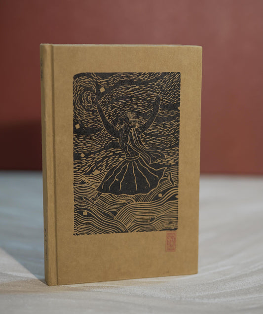 Darwesh by Danyal Zaheer