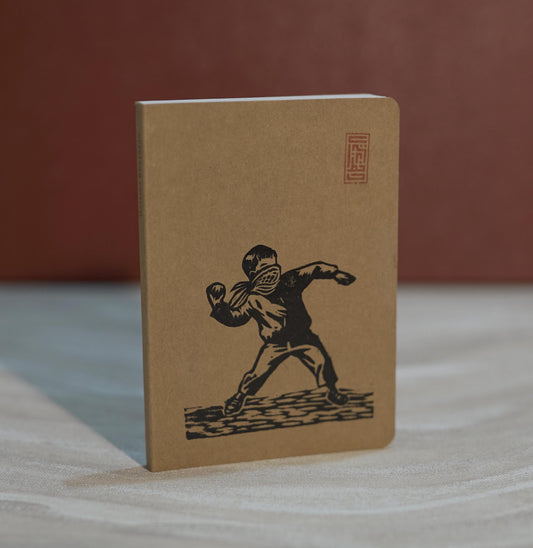 Resist by Danyal Zaheer